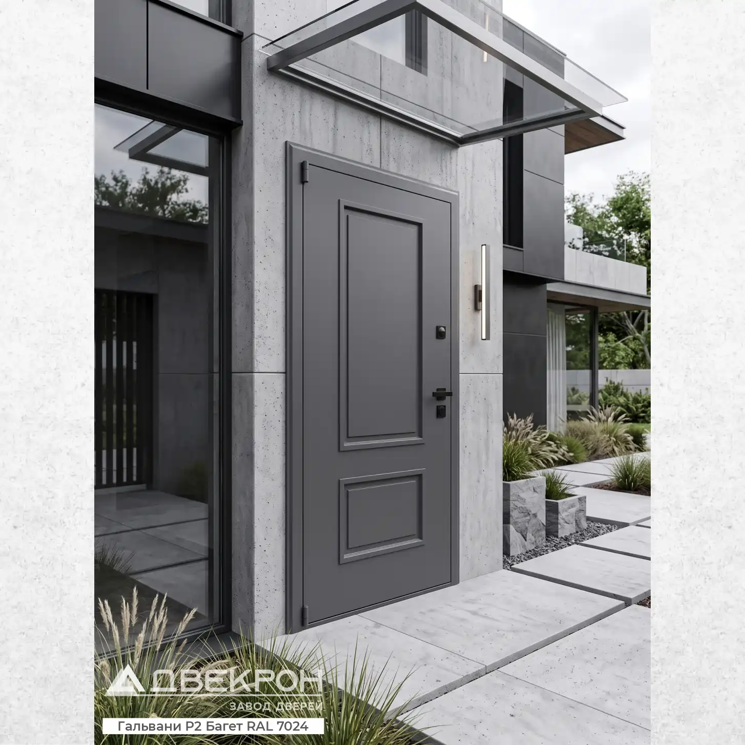 Входная дверь Двекрон Гальвани Р2 Багет RAL 7024 из оцинкованной стали с терморазрывом — изображение 13